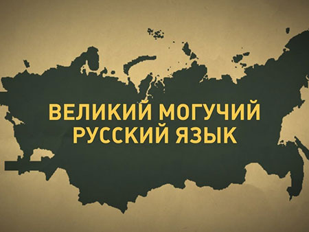 Подготовка к TORFL в Алматы