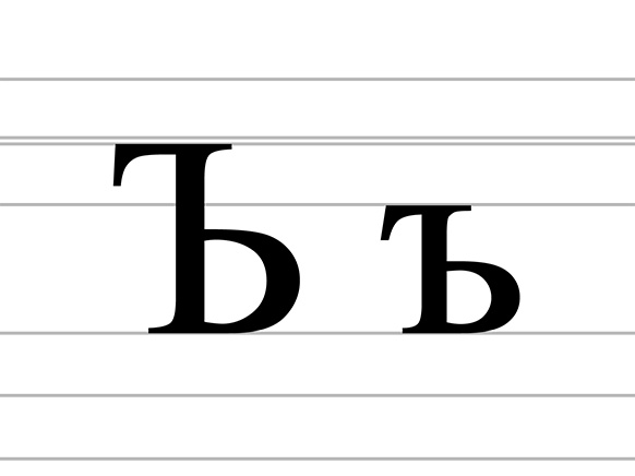 Центр русского языка в Алматы