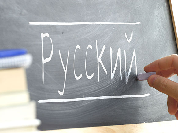 Русский язык для иностранцев в Алматы