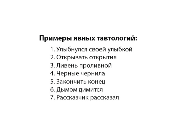 Курсы русского языка в Алматы