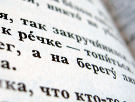 Подготовка к TORFL в Алматы