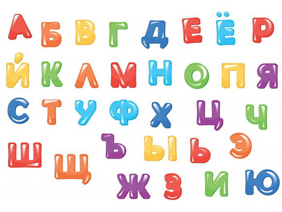 Центр русского языка в Алматы