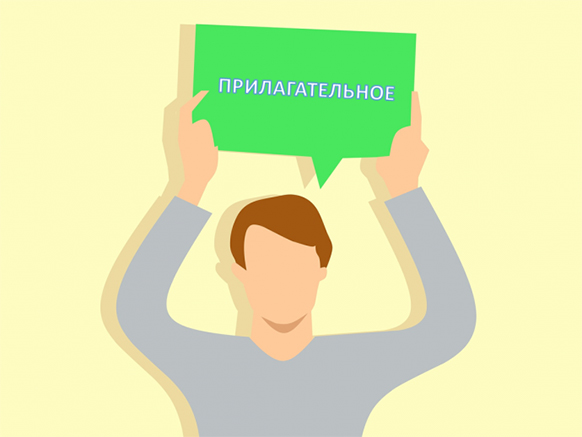 Русский язык для школьников в Алматы
