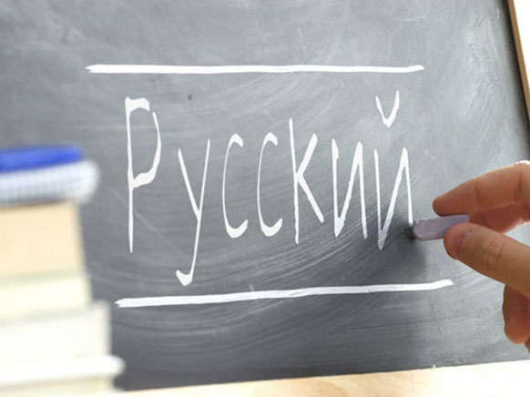 Курсы русского языка в Алматы