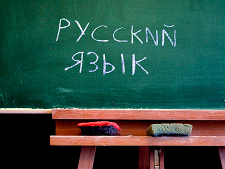 Русский язык для иностранцев в Алматы